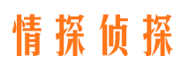 西塞山出轨调查